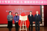 水星家纺:匠心品质,颠覆创新,打造品牌核心竞争力