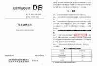 未来住宅必须装新风系统?分户式科技系统了解一下