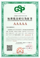 电工行业首家!公牛电器获5A级 “标准化良好行为企业”认证