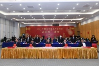 2021新年第一签,立邦新型材料华东区域生产基地签约江苏镇江