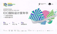 联姻IDC大师之家,柏尔地板2021这波操作,牛!
