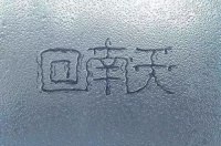 回南天怎么办?爱阁工房独创18MM厚背板柜体,南方家庭最强福音