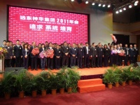 二十载峥嵘岁月,记录远东人的绚烂时光