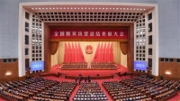 三棵树董事长洪杰被授予“全国脱贫攻坚先进个人”并参加表彰大会