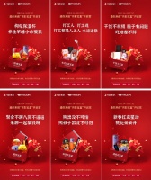月影家居春节欢乐购火爆开场,引发全民互动!