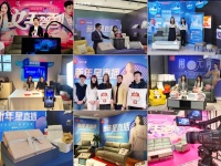 2021焕新出发,顾家家居联合抖音百万级达人直播送福利