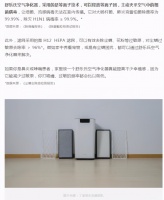 Soleusair舒乐氏卧室空气净化器:品质居家生活,从健康呼吸开始