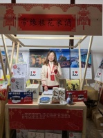 晶羚厨房孵化品牌帝缘,陪你乐嗨上海过大年!