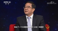 它究竟有什么魅力?引得市委书记在央视《对话》上亲自打Call?