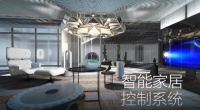 国际巨头入局,松下大手笔落子500家智能家居体验店