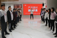 建材新零售:下沉市场中的刚需