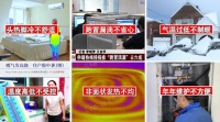 “地暖这么装,管用50年”