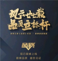 箭牌家居从“中国制造”到“中国智造”,未来已来