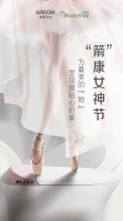 “箭”康女神节,箭牌卫浴X宝宝树为新手妈妈打Call
