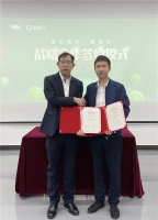 雷士国际与酷家乐达成战略合作!携手革新智慧家居云时代