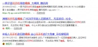 颈椎问题可能“致残”? SKG来解救白领低头族