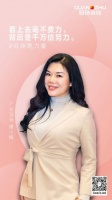 冠珠「她」力量 | 是什么?让她们在各自的舞台上乘风破浪
