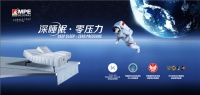 智者先行,基于一张床的“智慧物联健康管理卧室”!