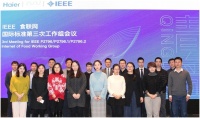 共赢增值,海尔食联生态资源方合作研讨会在青召开
