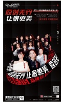 我乐家居315品牌节受热议 三剑齐发鏖战上半年