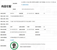 尚品家具状告尚品宅配,尚品宅配赢了!