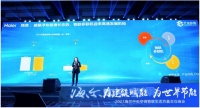 全球磁悬浮空调销量排行榜:外资占主导,榜首是海尔