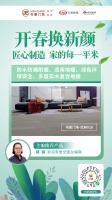 主编推荐:书香门地匠心制造 家的每一平米