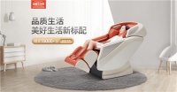"315"奥佳华OG-7505按摩椅用品质"唱享"生活