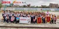 新学年为爱启程 尚品宅配“爱尚计划”整装出发