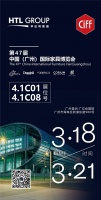 中国首发│Gallery的CIFF首秀