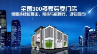 解锁红木新时尚 祥利红木即将亮相深圳家具展