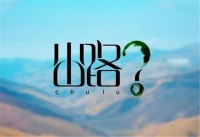 品牌vs厂家 布艺企业该何去何从