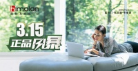 喜牧龙系统门窗相应国家号召“提振消费从心开始”