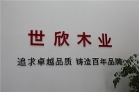 福力得地板——关于我,想告诉你