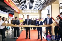 智享家居，健康生活—居然之家“数字之光”智能家居店盛大开业