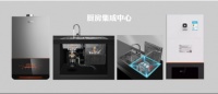阿诗丹顿自主研发洗碗机上市,打造适合中国家庭使用的厨房新风尚!