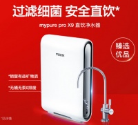 家用净水器哪个品牌比较好?