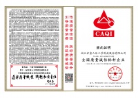 诚信不止315,高端品质365!学习桌椅,就选护童