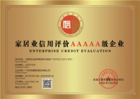 以诚信立命,为品质而生 诗尼曼坚守“品质严选”核心