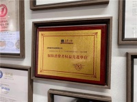 美的冰箱斩获“2021年保障消费者权益先进单位”
