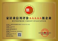 实至名归!敏华控股获评全国首批“5A”级家居信用评价企业”