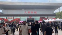 A家家居荣获 “3·15中国家居消费论坛诚信示范企业”荣誉