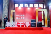 就做不一样,解读金帝2021新品如何进击再升级