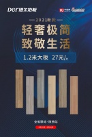 最后一天!心动不如行动,快来参与吧!