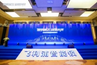 订货6786w元!飞利浦智能锁2020年经销商大会成功召开,释放了哪些重要信息?