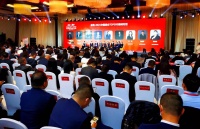 2021中国房地产TOP500测评成果发布会上狄耐克智能家居强势上榜!
