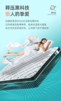 换上雅兰蘭图床垫,整个家都变的温暖舒适了