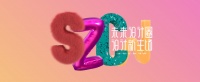 让木艺出色,立邦亮相深圳设计周推出《2021家居木艺术流行色应用趋势》