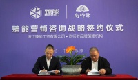 2021臻能入户门蓄势待发:品牌三级跳