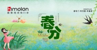 仲春初四日 春色正中分 喜牧龙门窗提醒您春分到来